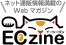 株式会社翔泳社（ECzine）