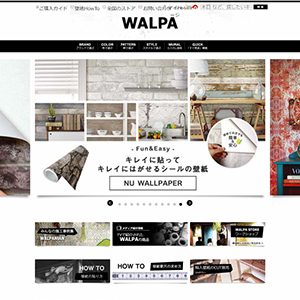 輸入壁紙専門通販サイト WALPA