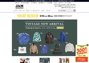 古着屋JAM