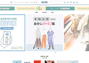 シップス 公式オンラインショップ