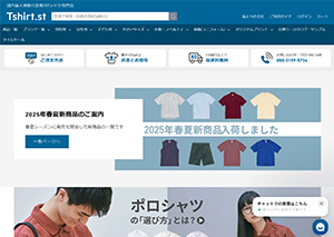 Tshirt.st