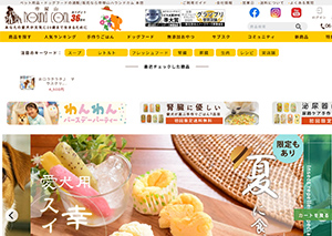 帝塚山ハウンドカム本店
