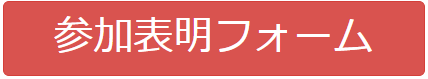 定例会