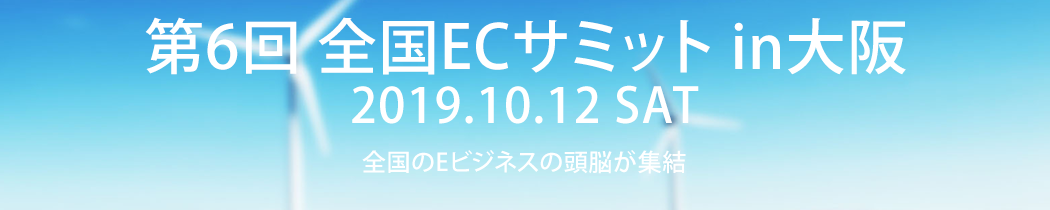 定例会