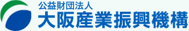 公益財団法人 大阪産業振興機構