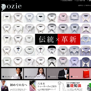 ワイシャツ通販 ozie