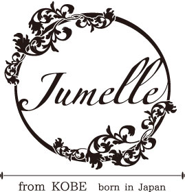 ジュメル