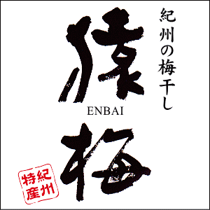 株式会社えんばい